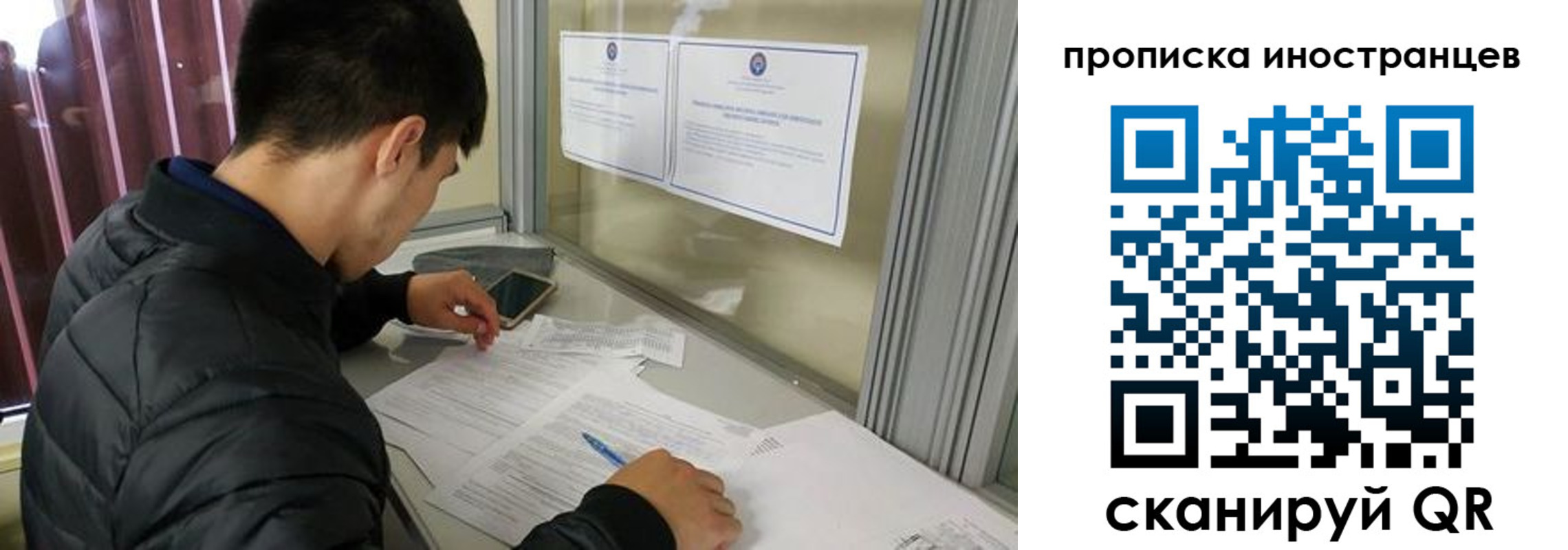 прописка в Семикаракорске