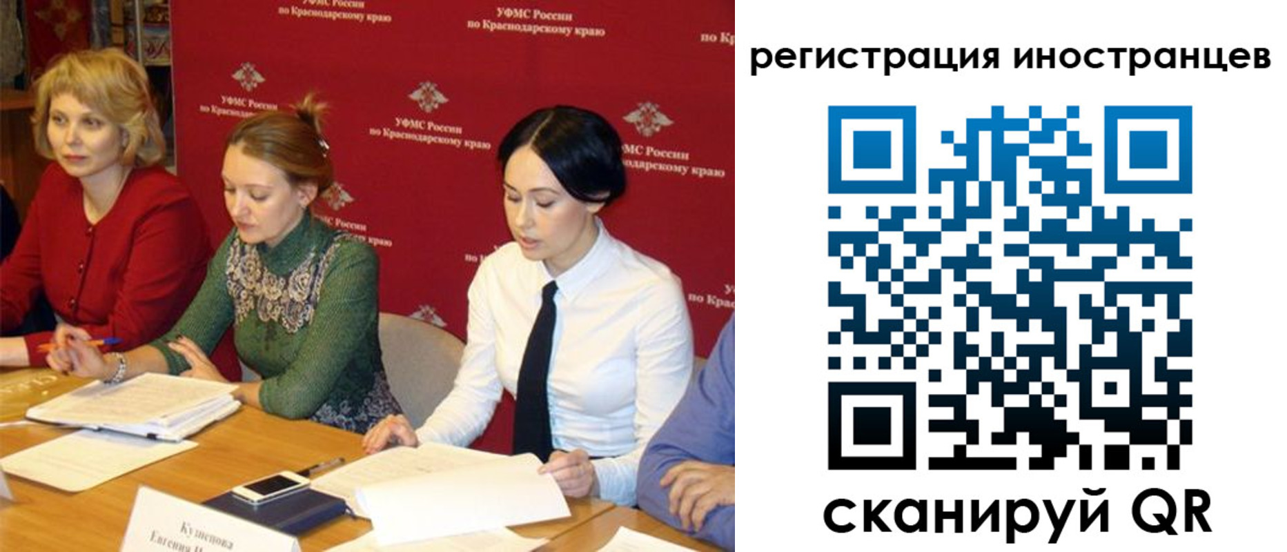 прописка штамп в Семикаракорске
