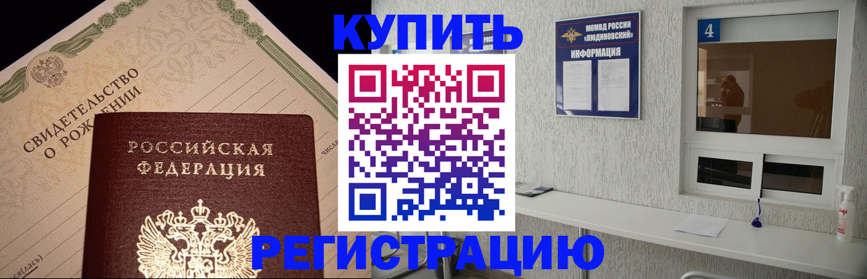 регистрация для дет. сада в Семикаракорске