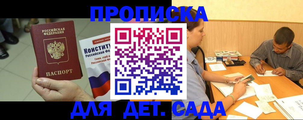 регистрация в Семикаракорске